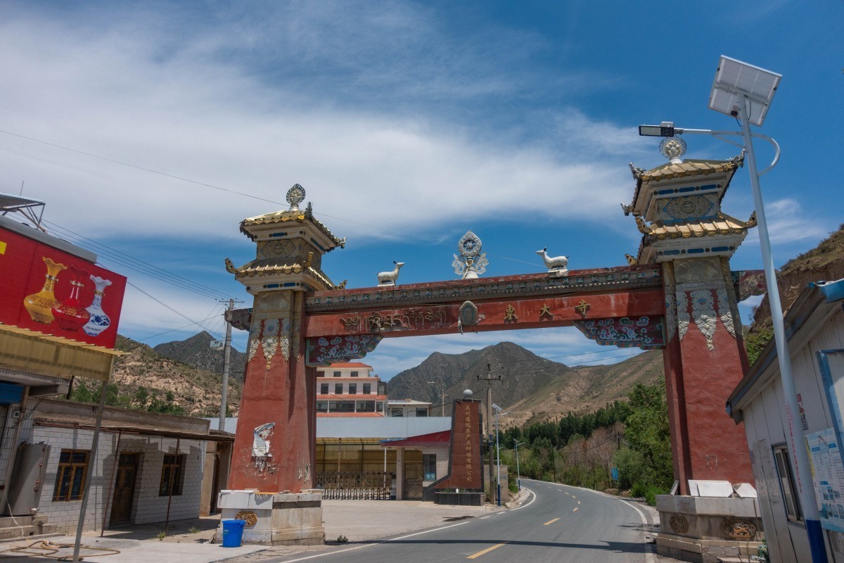 20240702鲁土司衙门旧址