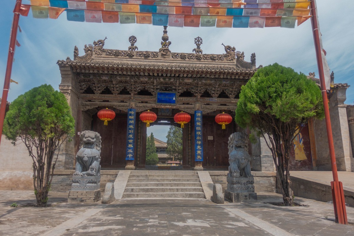 20240702鲁土司衙门旧址