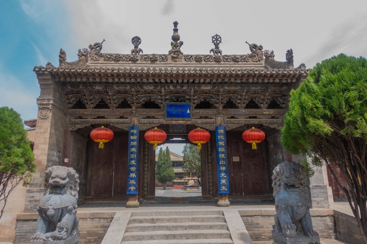 20240702鲁土司衙门旧址