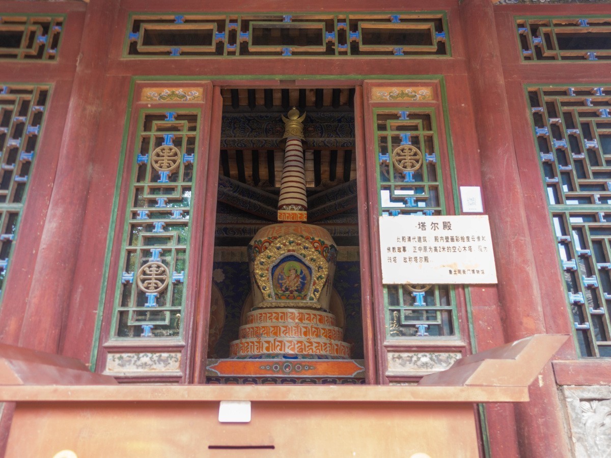 20240702鲁土司衙门旧址