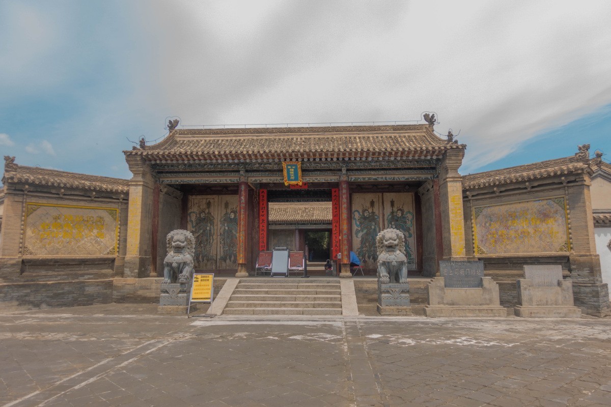 20240702鲁土司衙门旧址