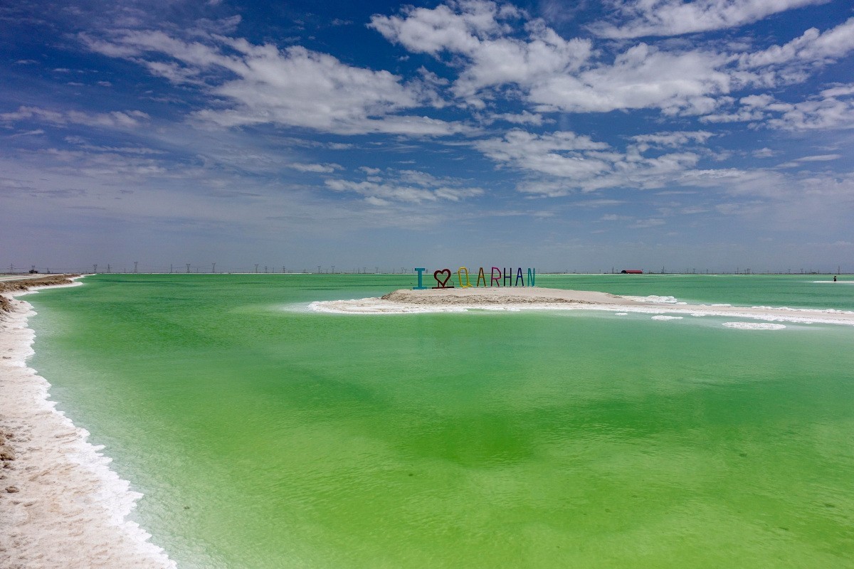 20240710察尔汗盐湖