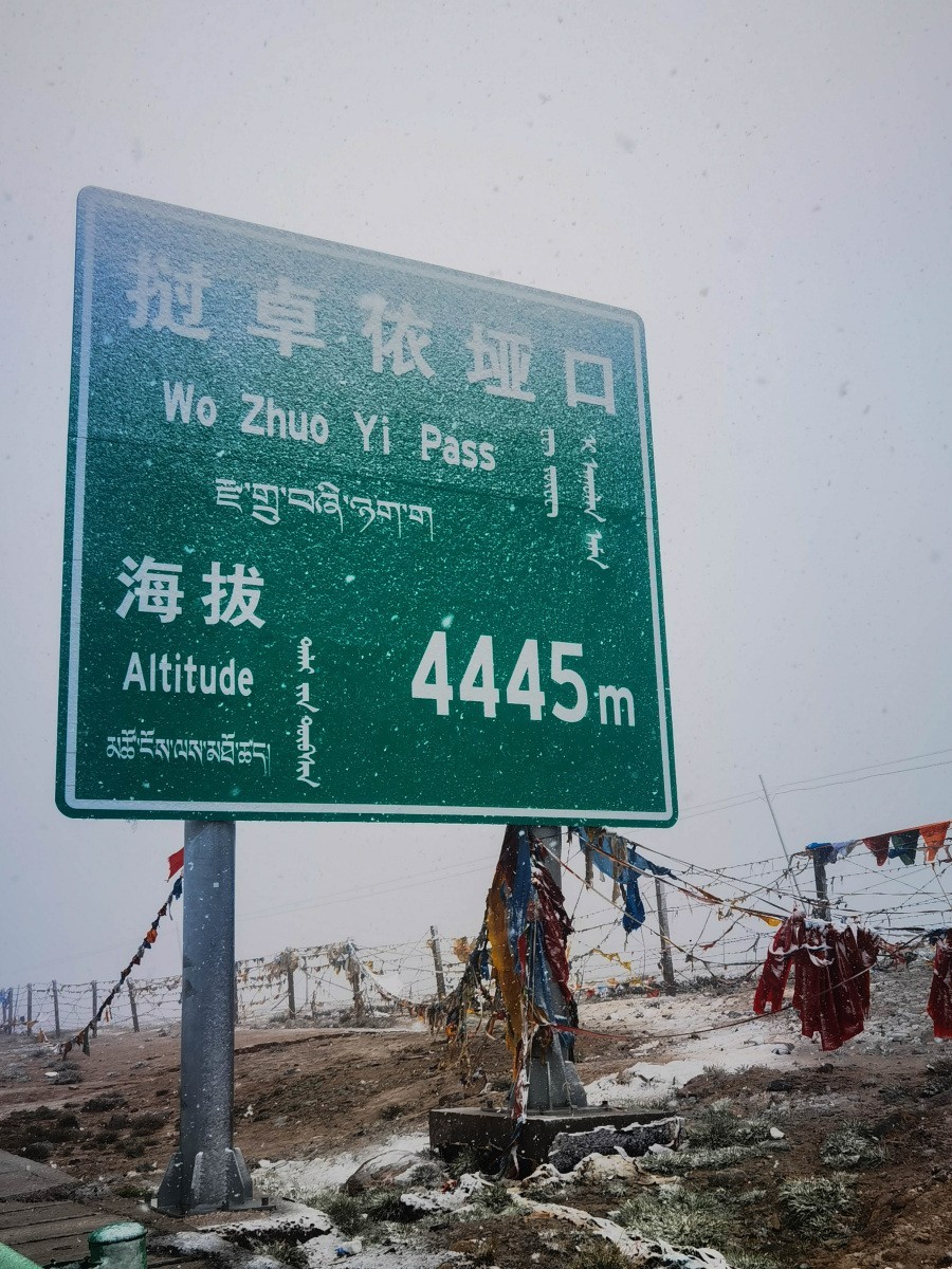 20240711格尔木、香日德寺、挝卓依垭口