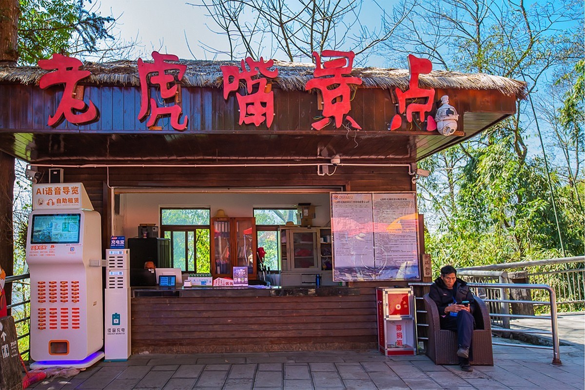 2025-04-21云南元阳老虎嘴梯田（一）