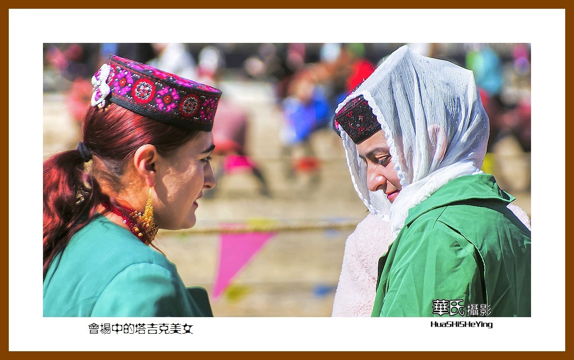 2023西行游记（新疆118）—会场中的塔吉克美女（喀什塔县）