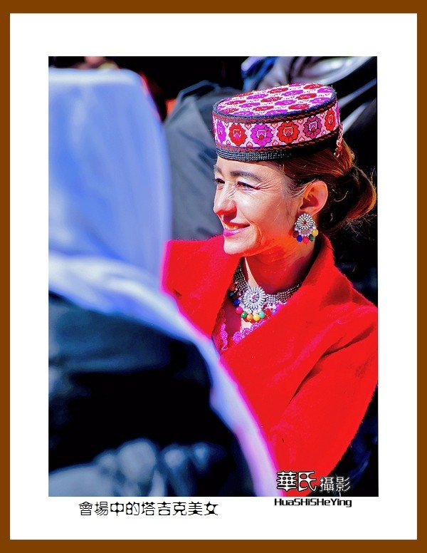 2023西行游记（新疆118）—会场中的塔吉克美女（喀什塔县）