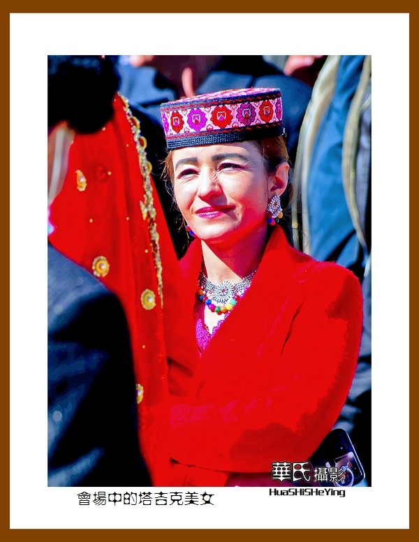 2023西行游记（新疆118）—会场中的塔吉克美女（喀什塔县）