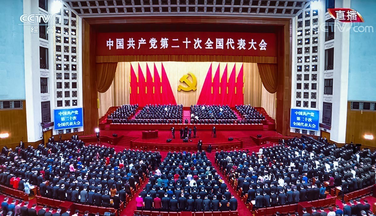 二十大隆重召开【电视翻拍】
