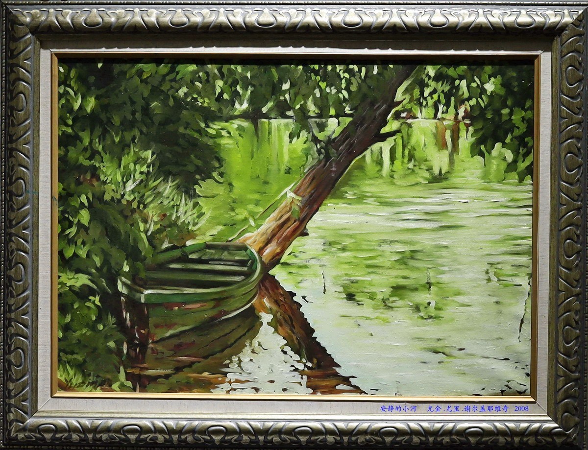 哈尔滨 . 在俄罗斯艺术家的眼中     11。