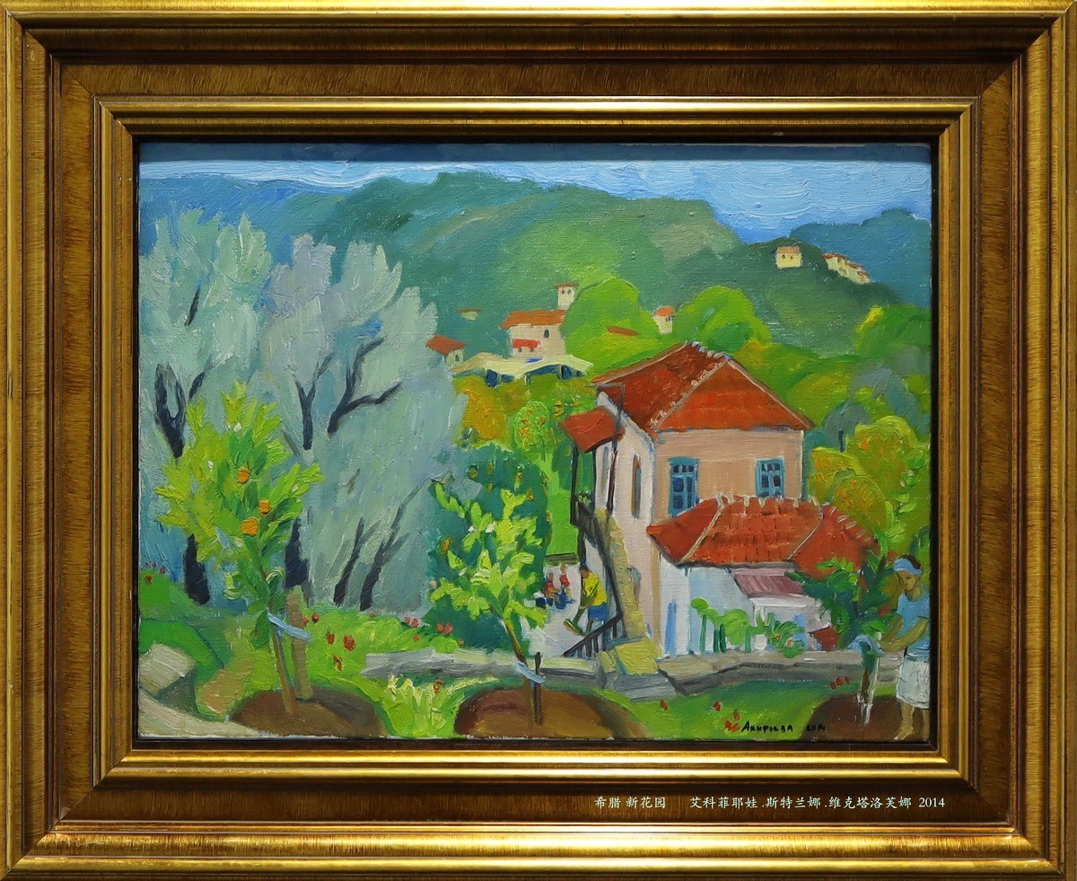 哈尔滨 . 在俄罗斯艺术家的眼中     11。