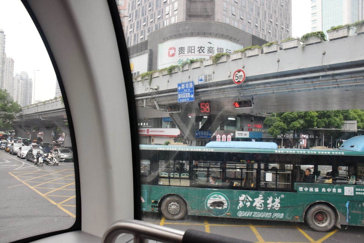 2023夏 黔赣鄂渝川（7）贵阳市中心