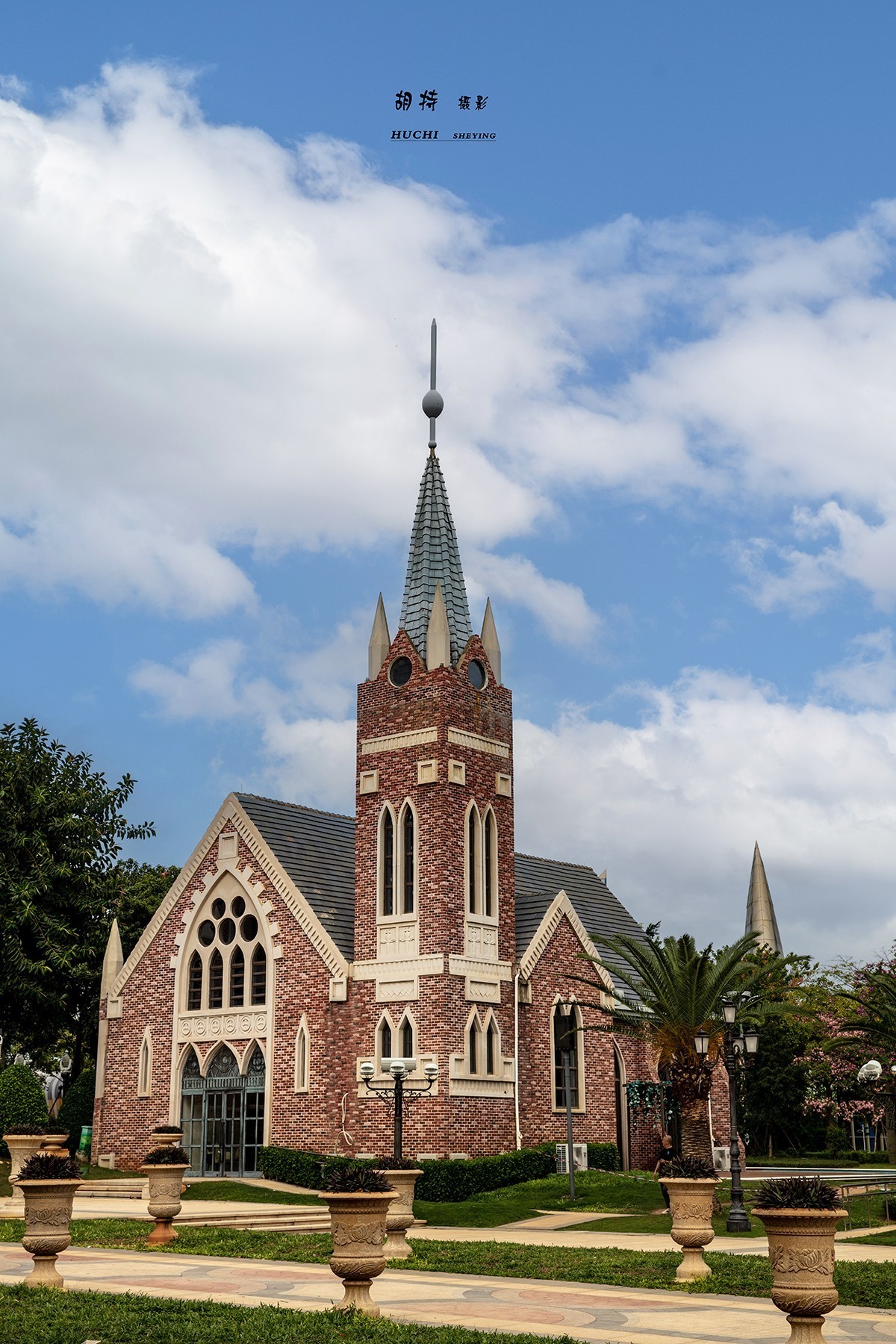 海花岛掠影（2）