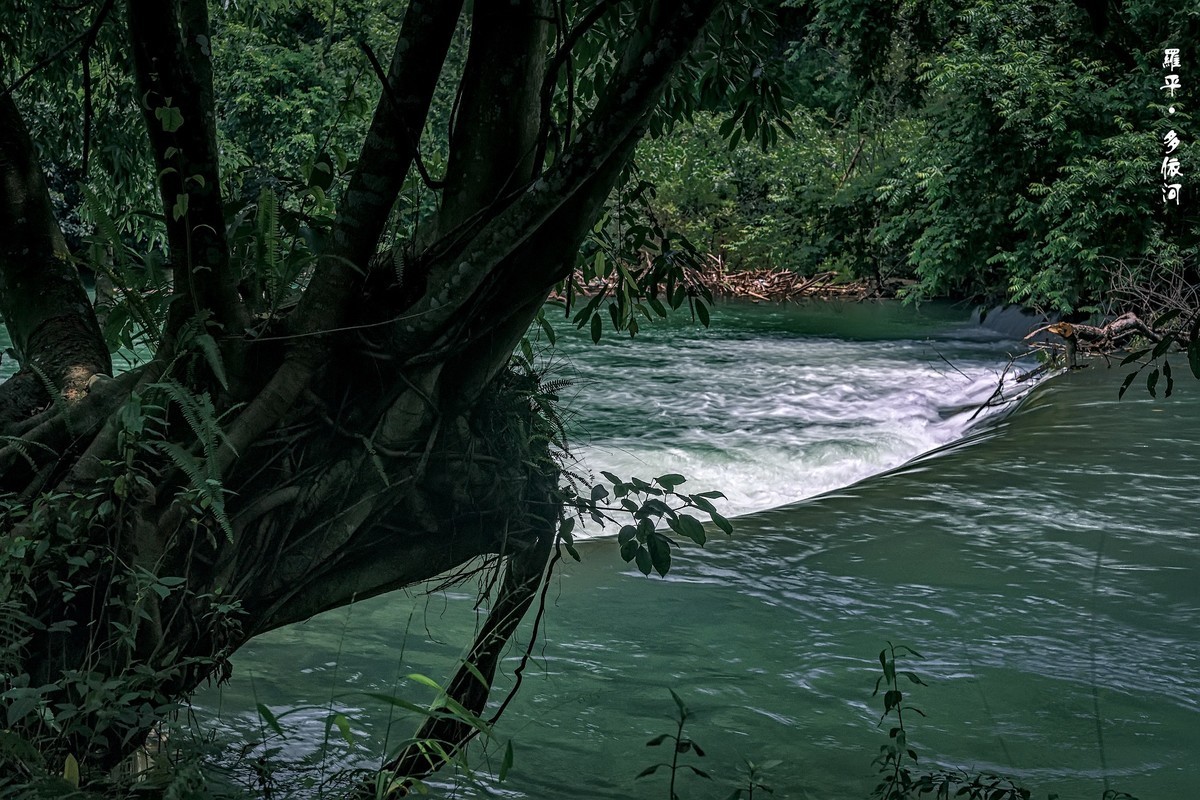 罗平多依河 · 一目十滩（2）