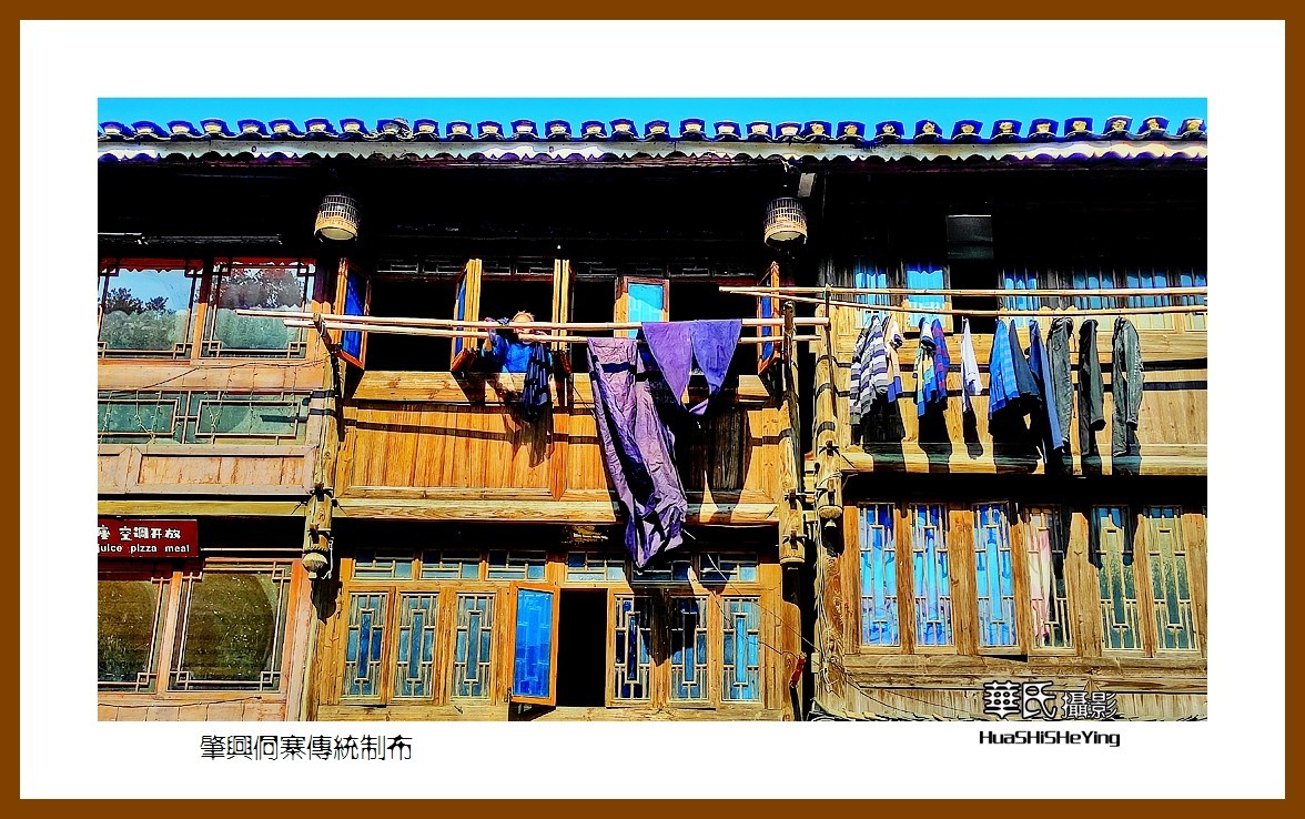 2021南行慢游（贵州093）—肇兴侗寨传统制布（黔东南州黎平县）