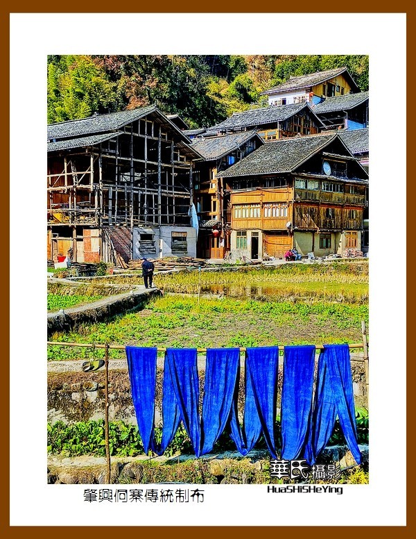 2021南行慢游（贵州093）—肇兴侗寨传统制布（黔东南州黎平县）