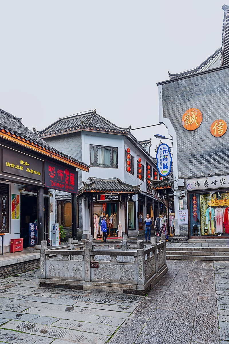 旅游记录 ：湖南 · 岳阳 · 汴河街与岳阳楼景区