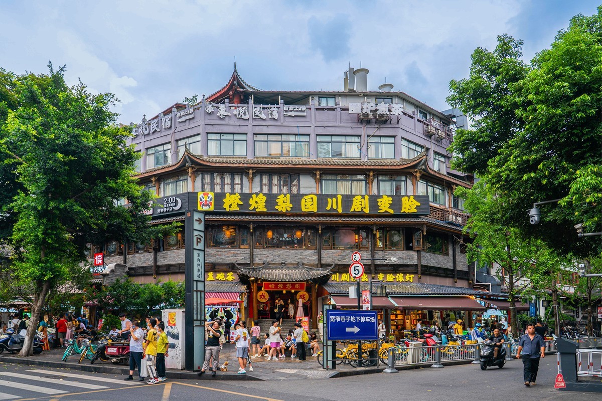 四川行（三）成都宽窄巷子