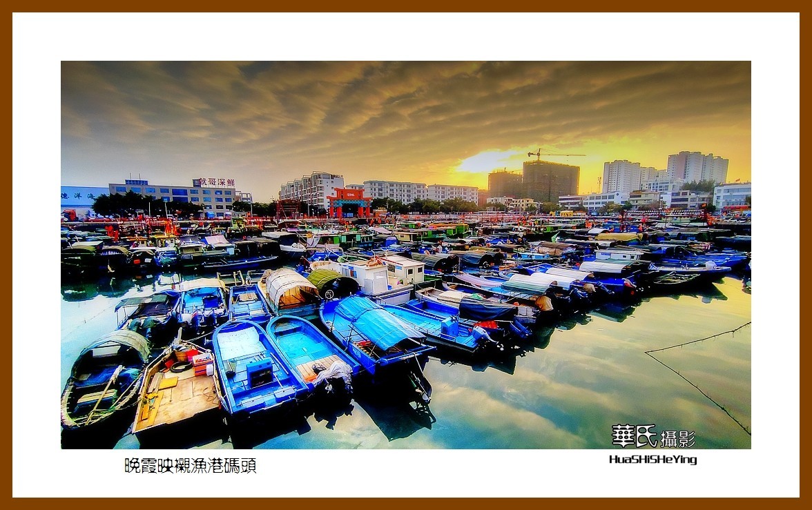 2021南行慢游（广西170）—晚霞映衬渔港码头（北海市侨港）