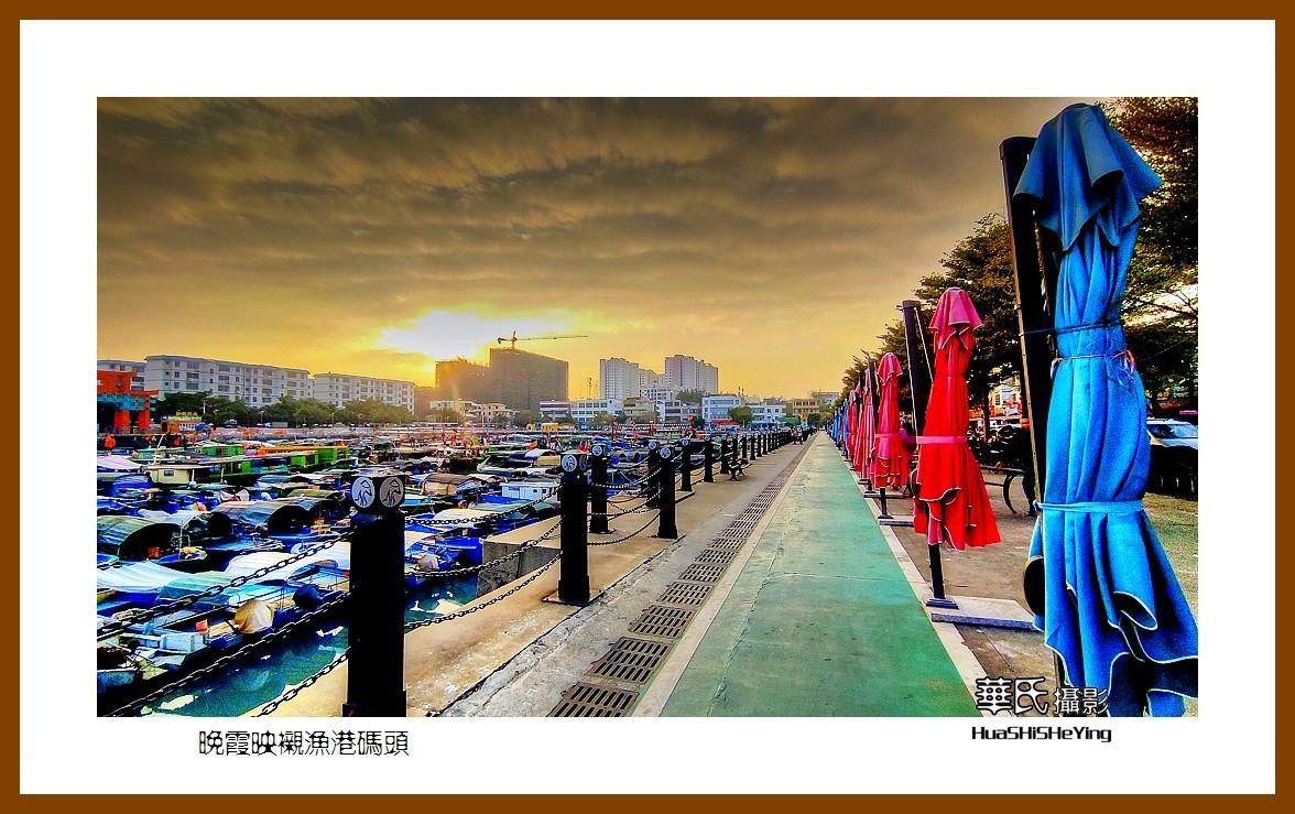 2021南行慢游（广西170）—晚霞映衬渔港码头（北海市侨港）