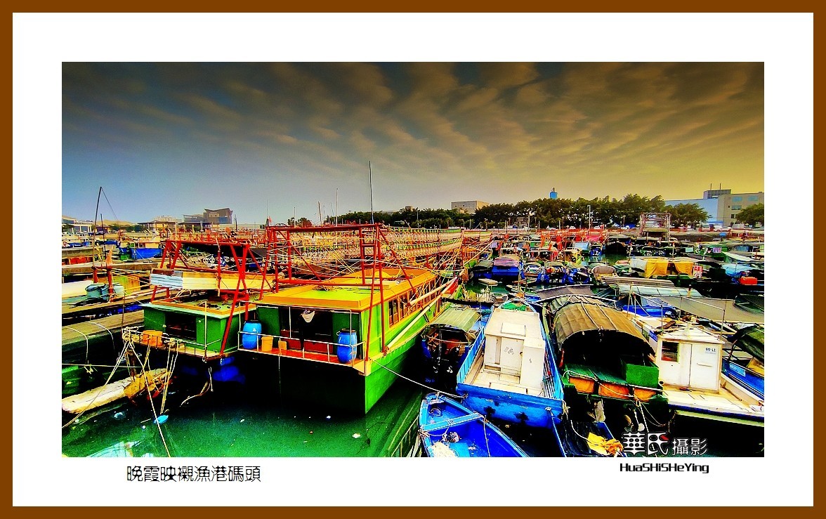 2021南行慢游（广西170）—晚霞映衬渔港码头（北海市侨港）