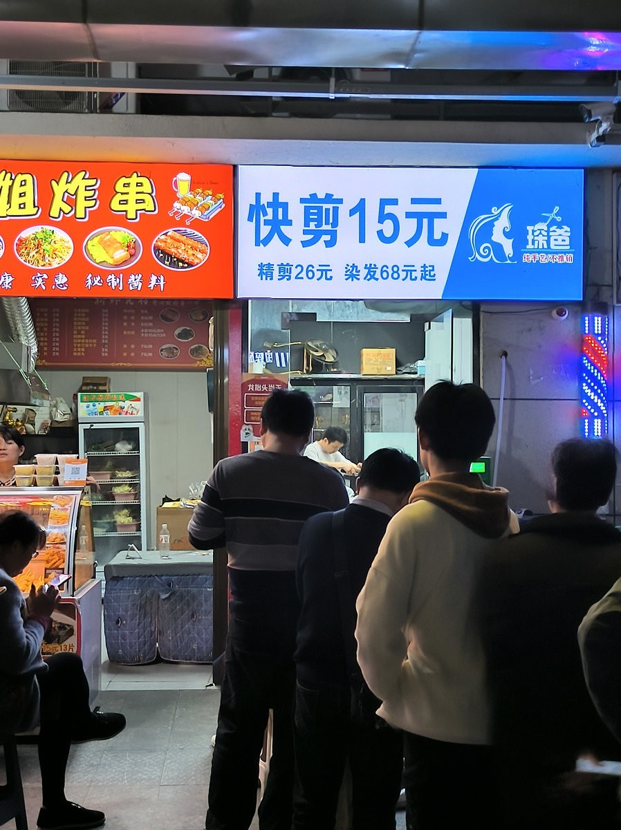 漫步星城 走街串巷（659）灯火通明照夜长