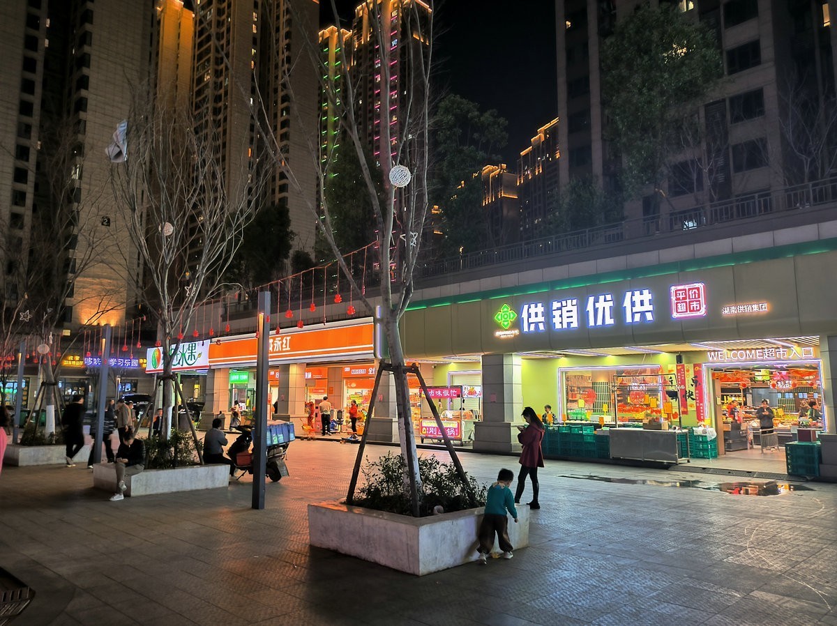 漫步星城 走街串巷（659）灯火通明照夜长