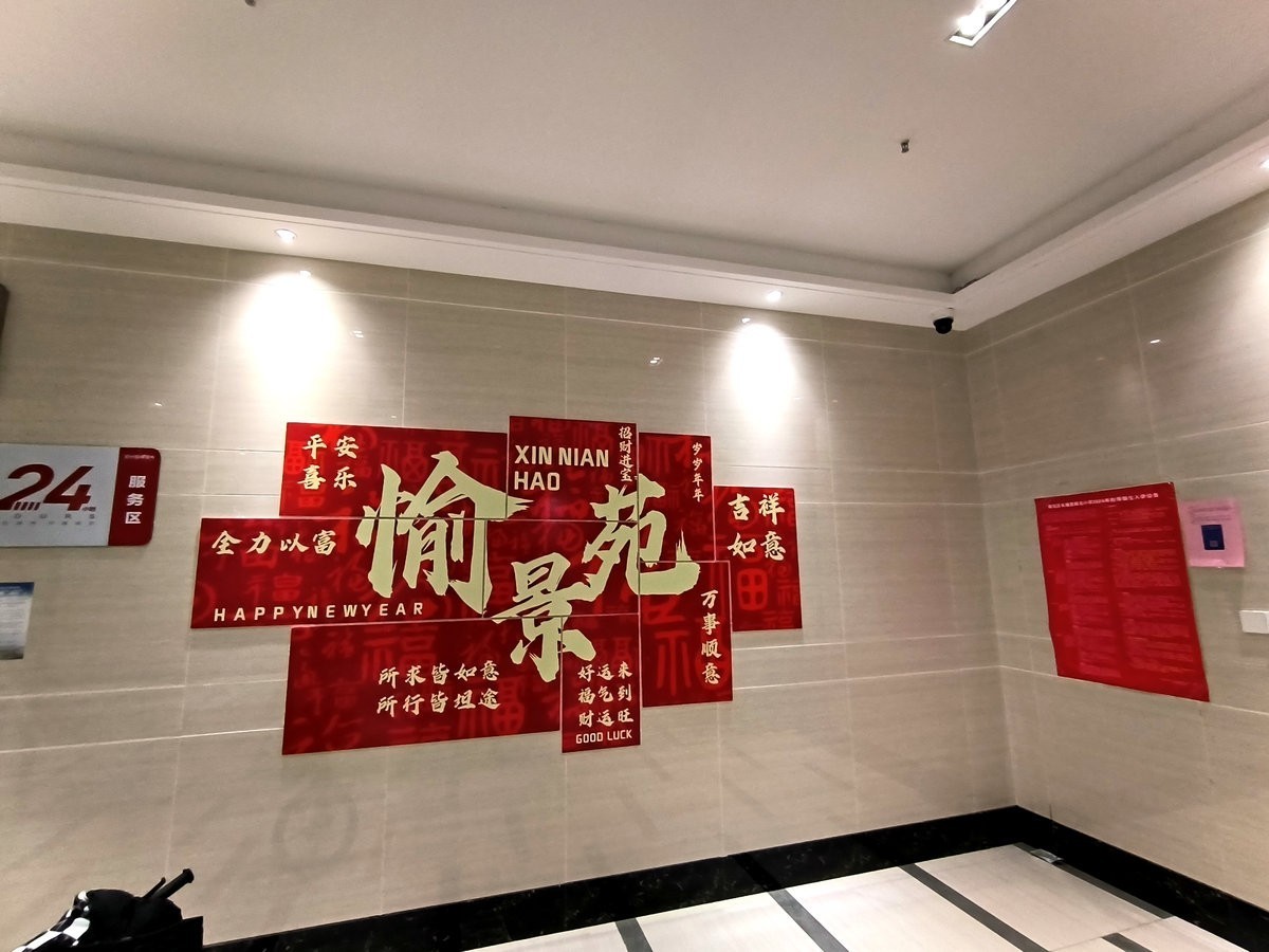 漫步星城 走街串巷（659）灯火通明照夜长