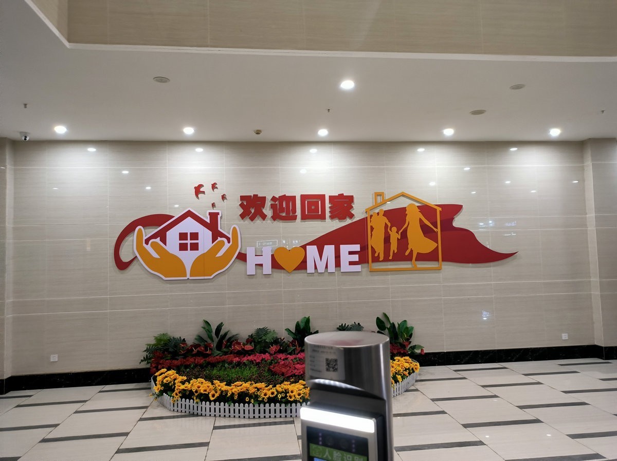 漫步星城 走街串巷（659）灯火通明照夜长