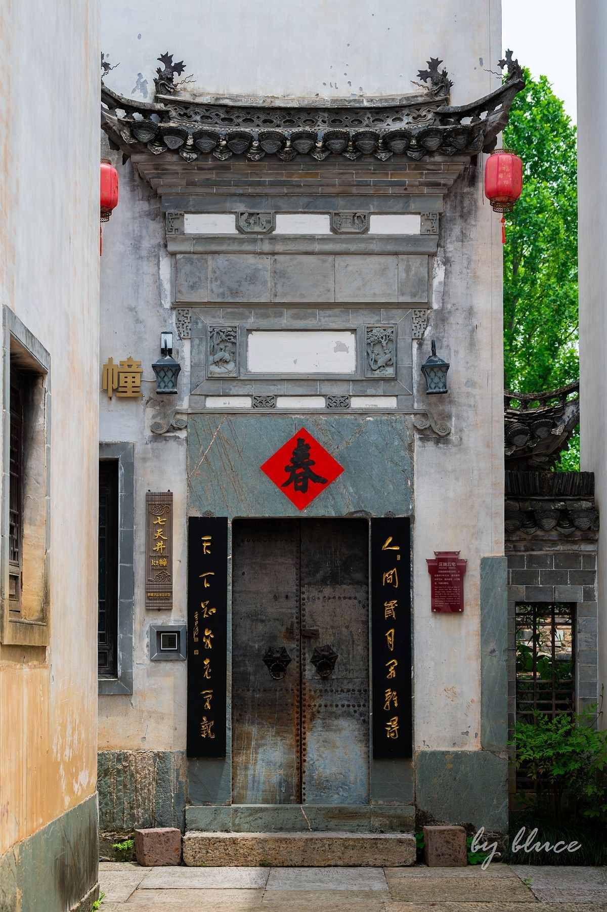 唐模古村（二）