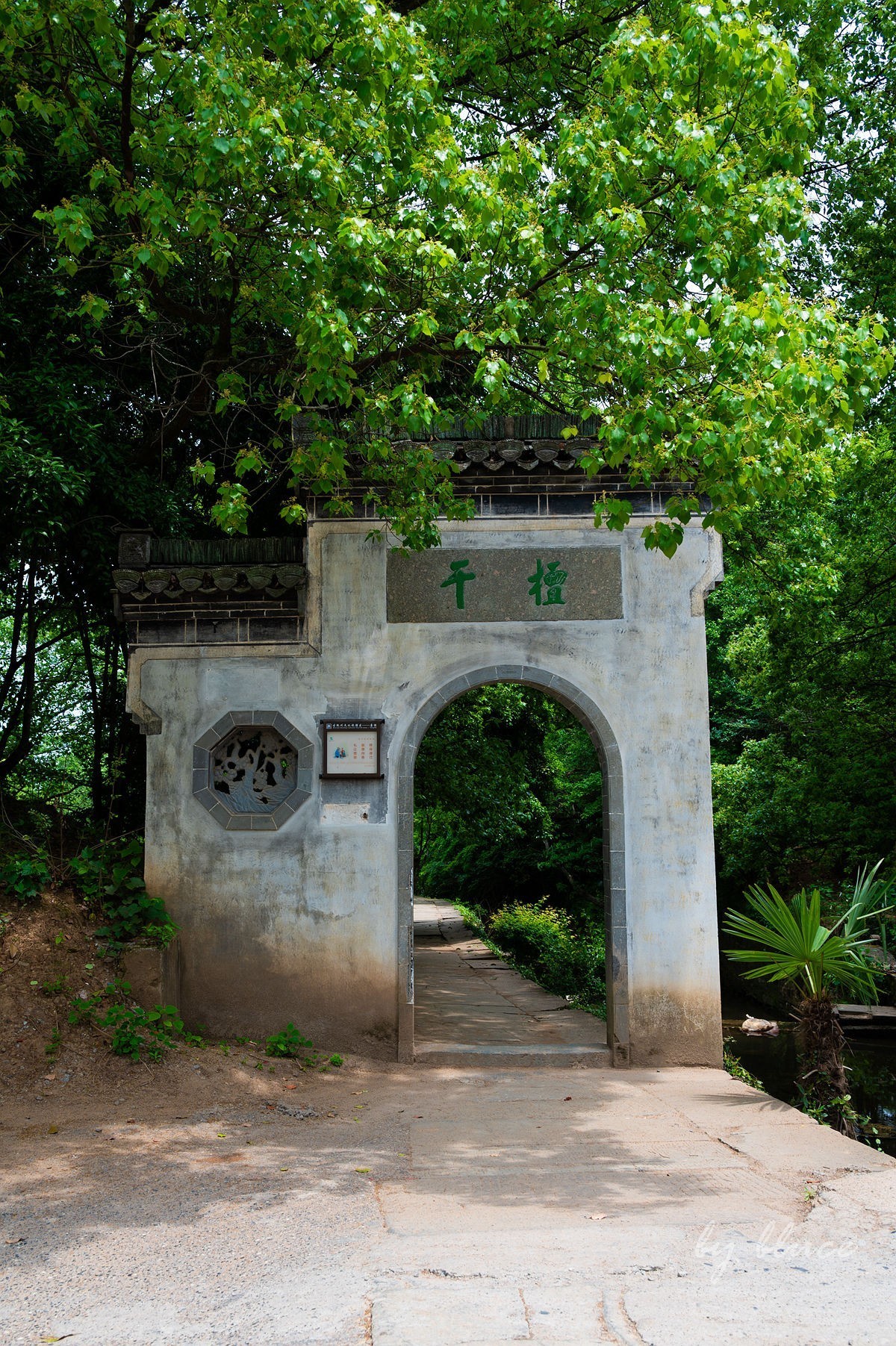 唐模古村（二）