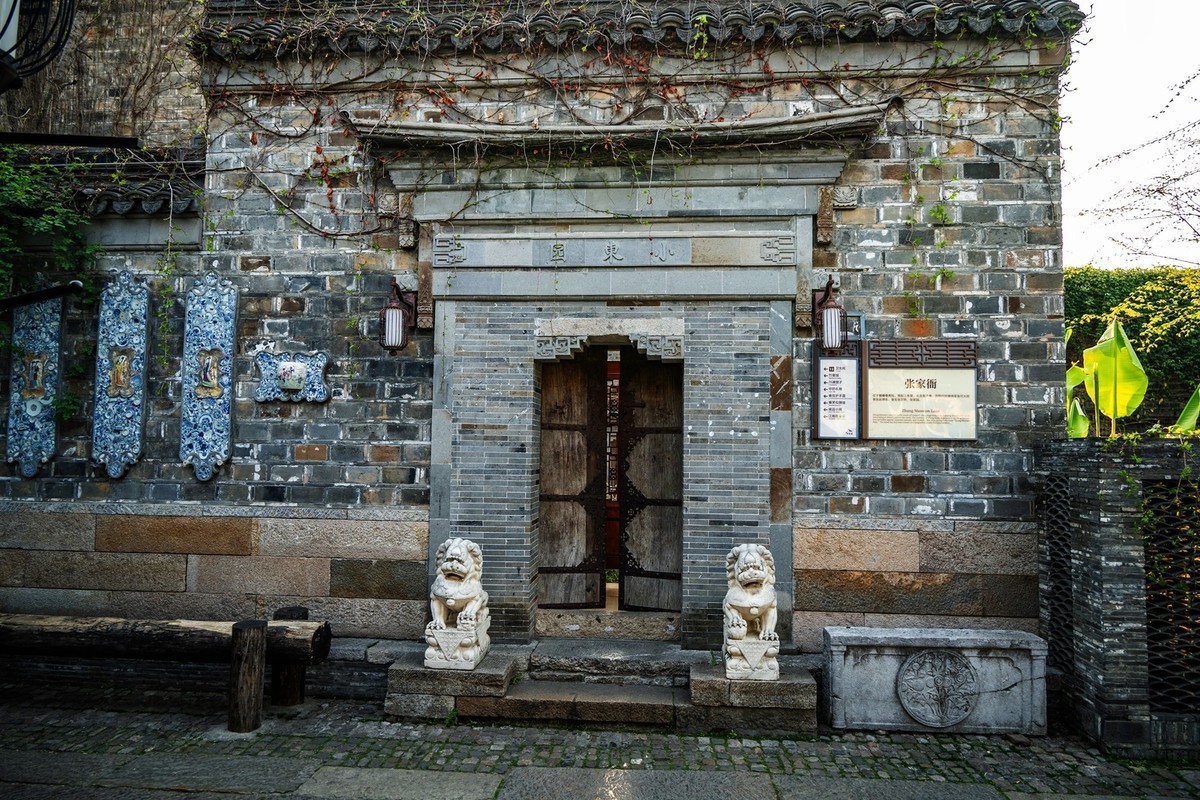 江南行—南京老门东—(53)—(13)