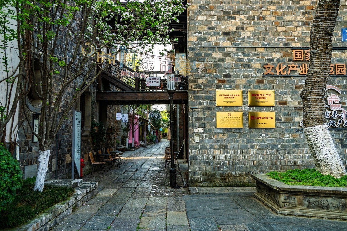 江南行—南京老门东—(53)—(13)