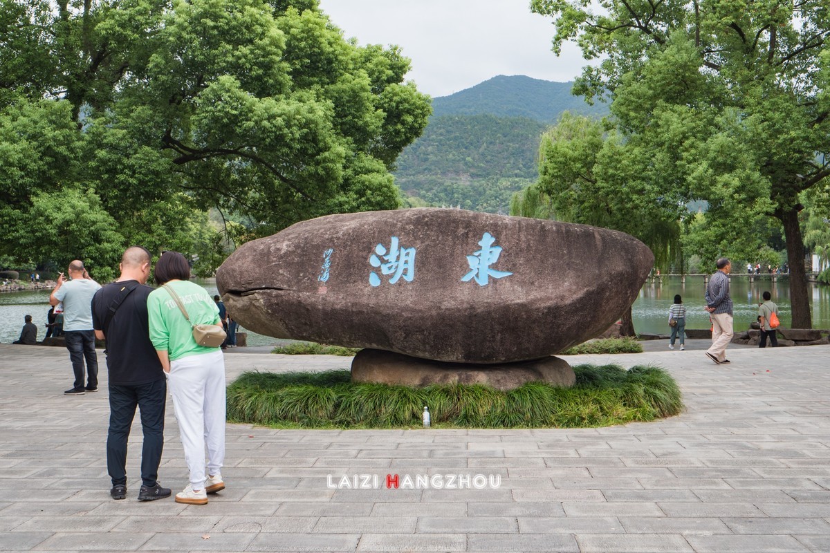 临海东湖（1）