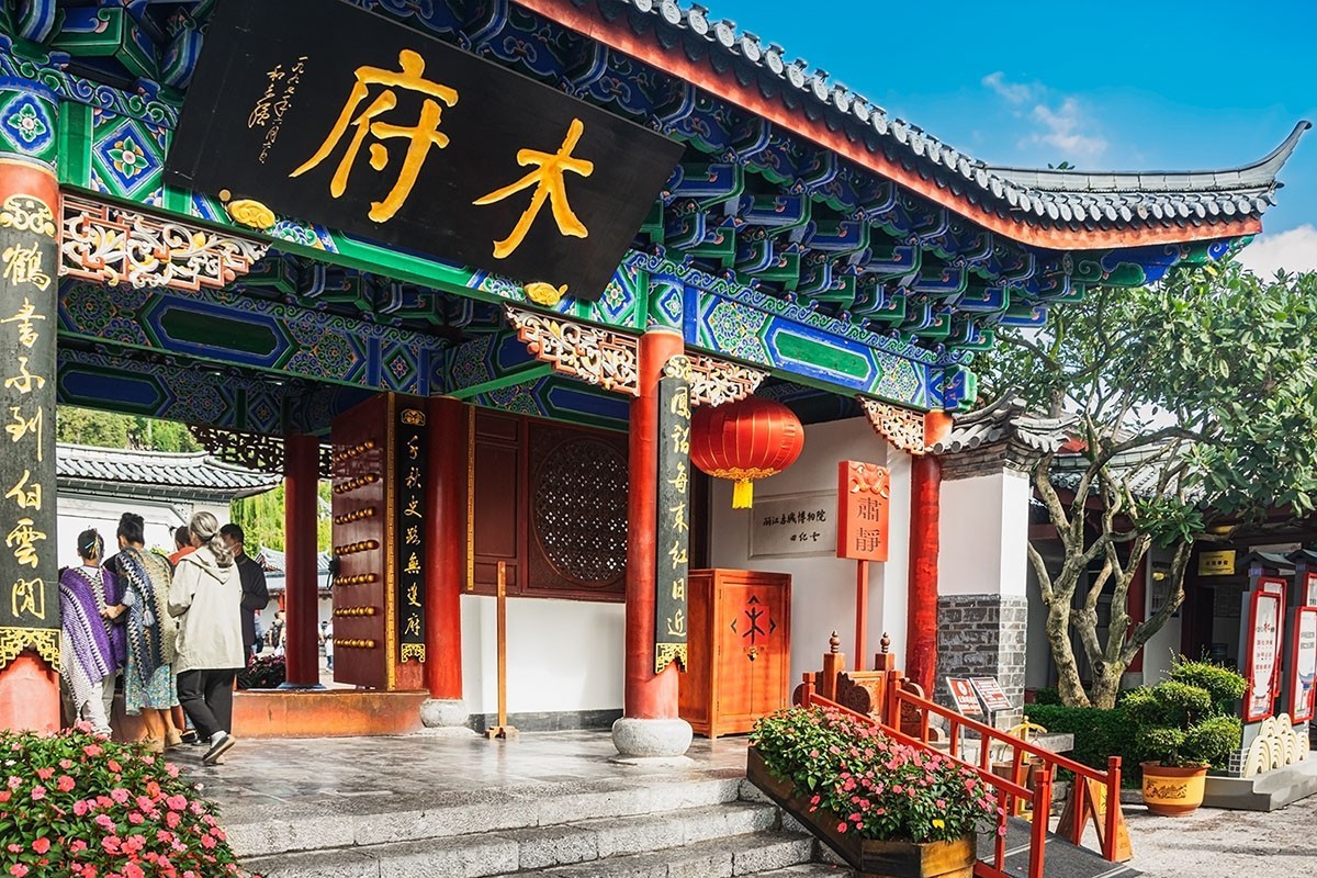 街拍—逛丽江古城