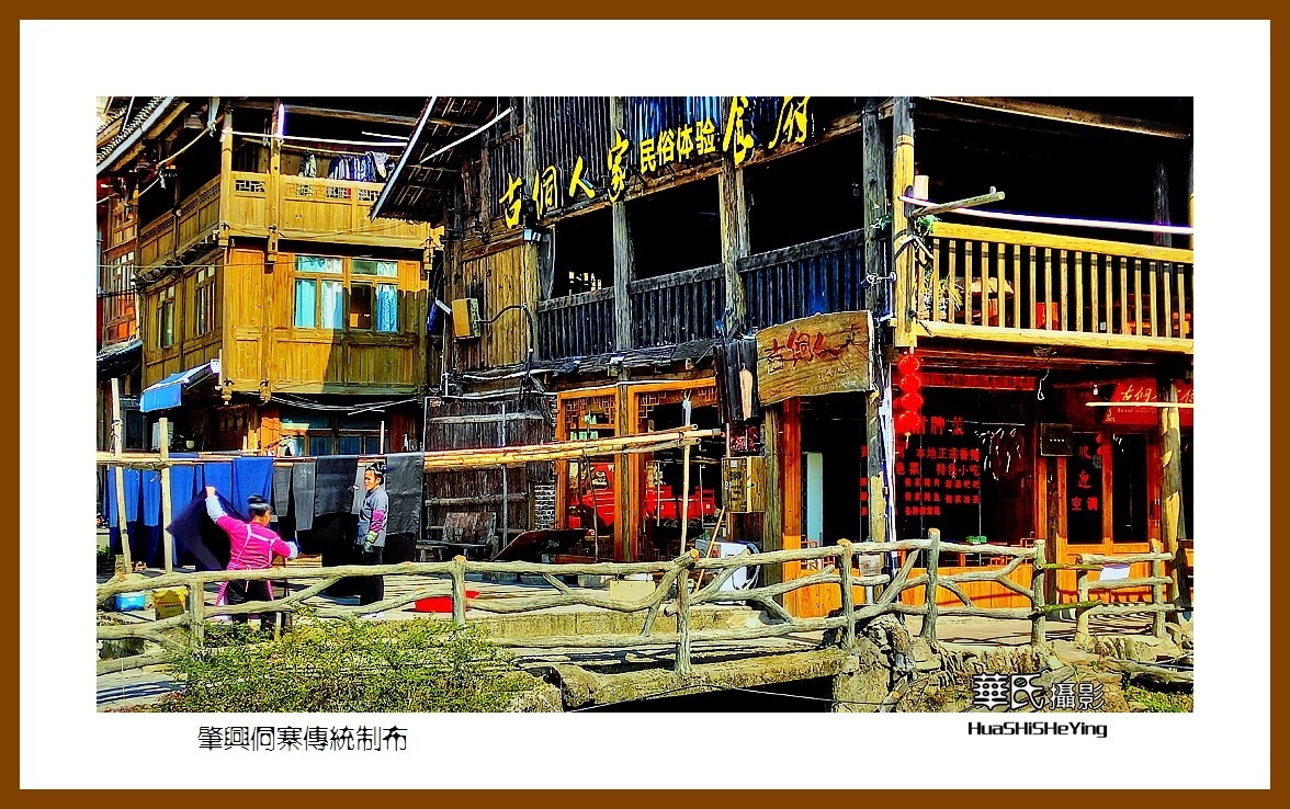 2021南行慢游（贵州093）—肇兴侗寨传统制布（黔东南州黎平县）