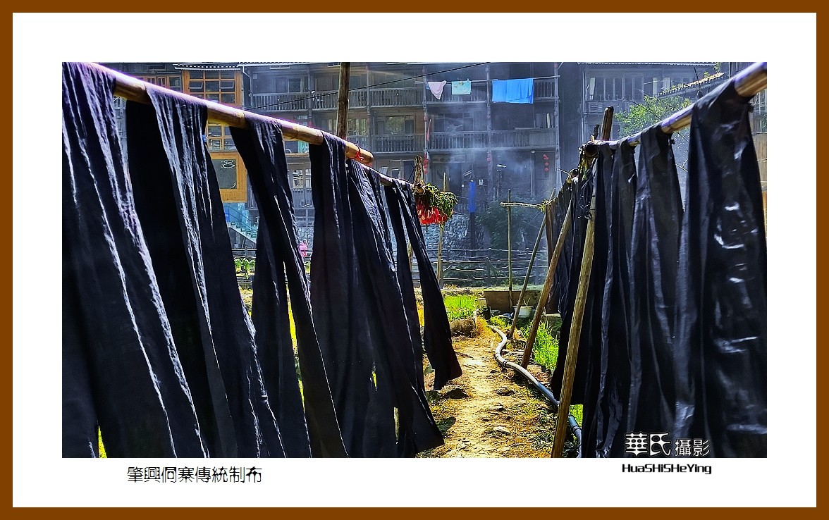 2021南行慢游（贵州093）—肇兴侗寨传统制布（黔东南州黎平县）