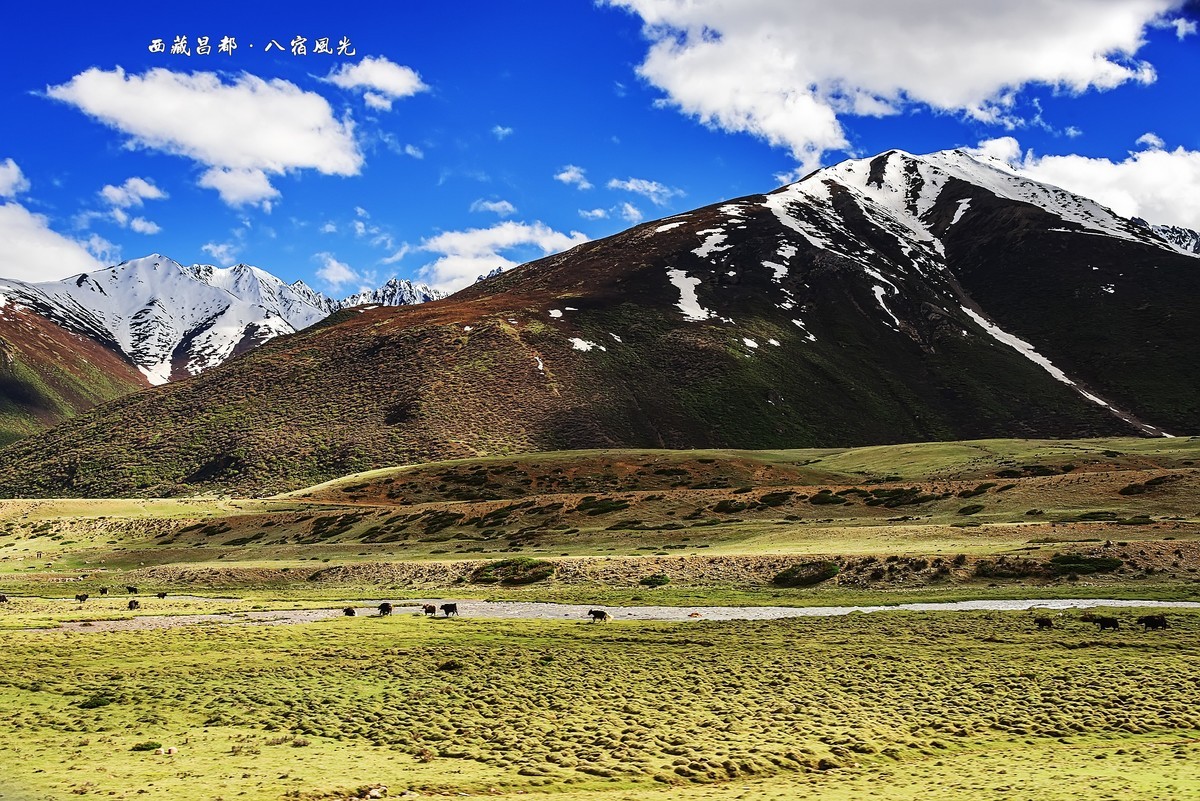 2019.06.进藏回顾 之 《西藏昌都 · 八宿风光》