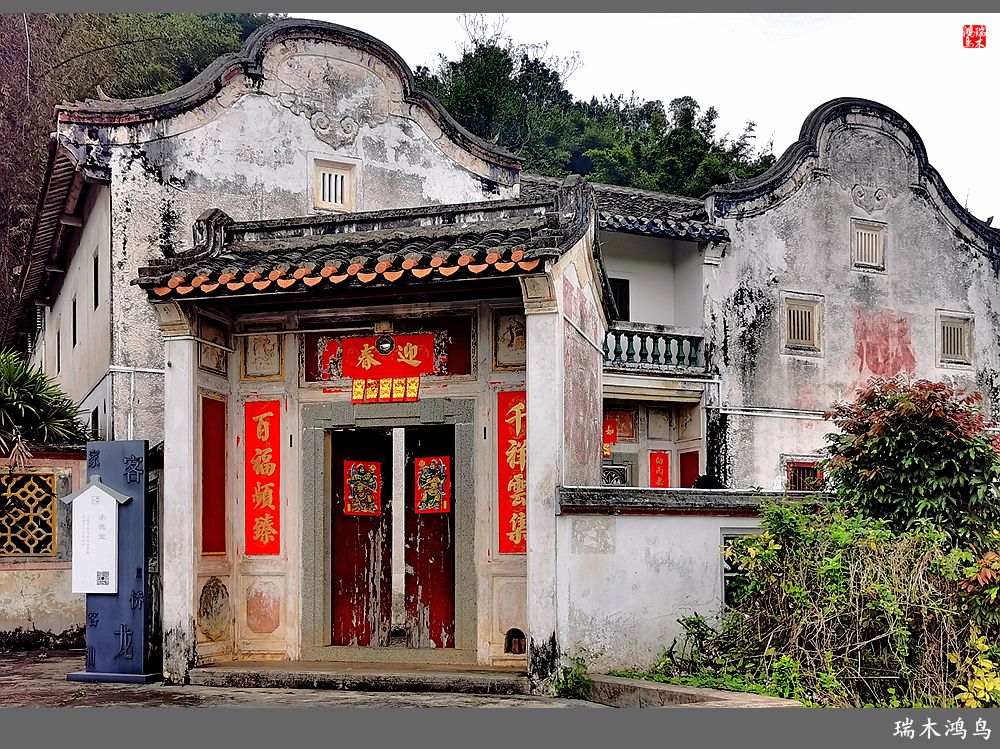 【印象潮汕】28.走进自在侨乡的南华又庐