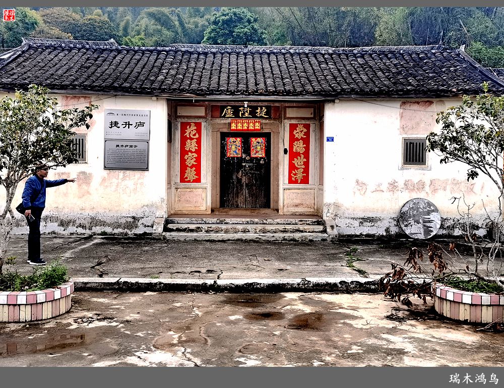 【印象潮汕】28.走进自在侨乡的南华又庐