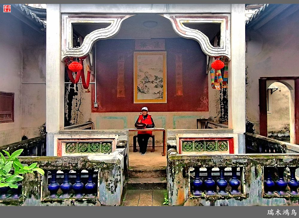 【印象潮汕】28.走进自在侨乡的南华又庐