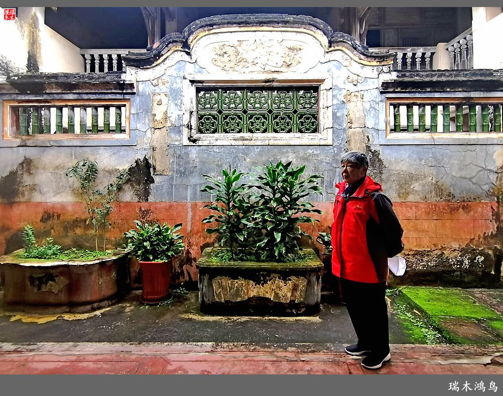 【印象潮汕】28.走进自在侨乡的南华又庐