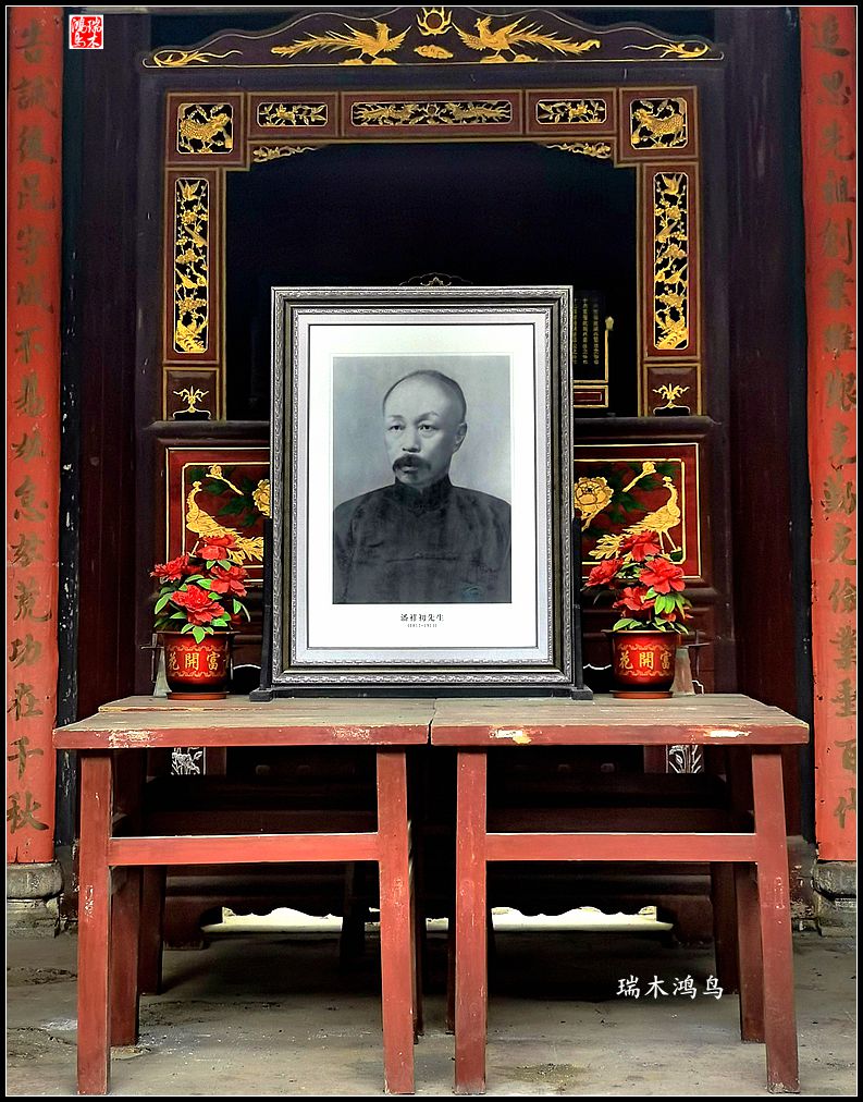 【印象潮汕】28.走进自在侨乡的南华又庐