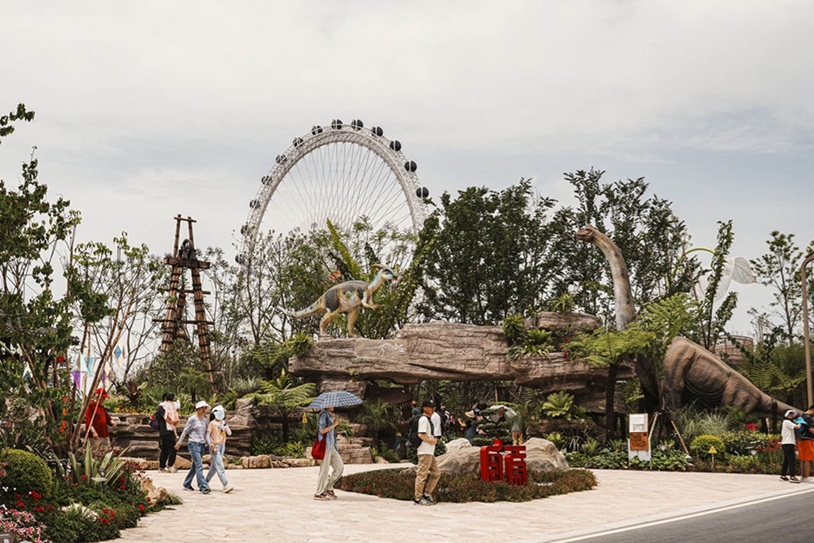 成都--世界园艺博览会【20】