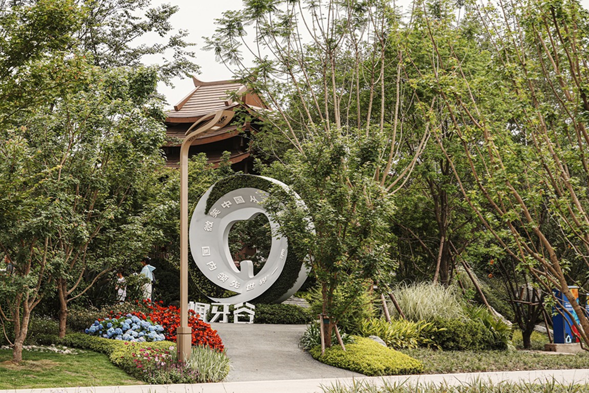 成都--世界园艺博览会【20】