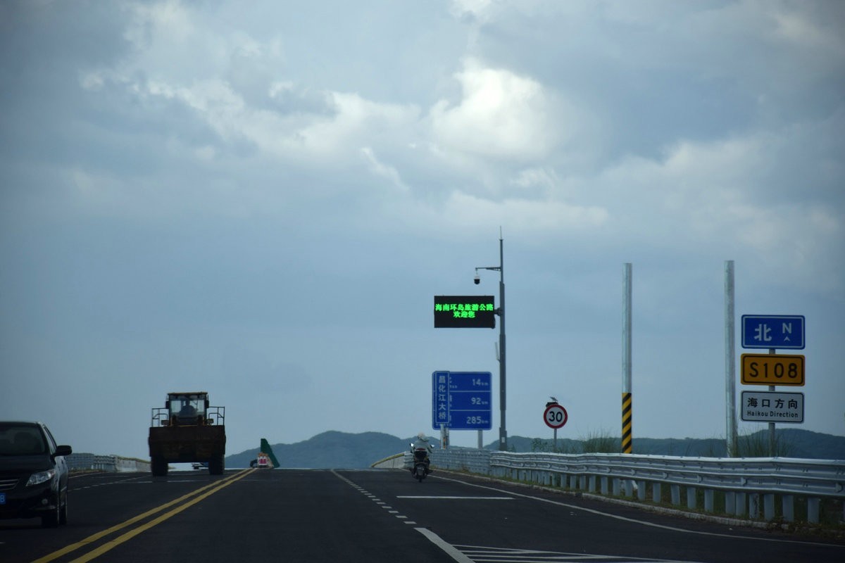 2024夏 海南环岛行（133）感恩平原