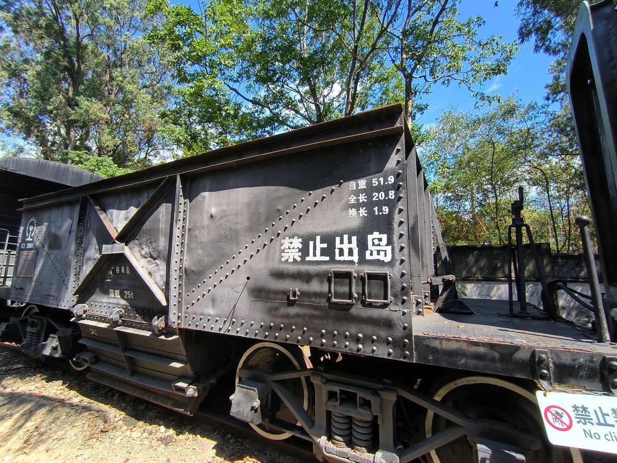 2024夏 海南环岛行（133）感恩平原