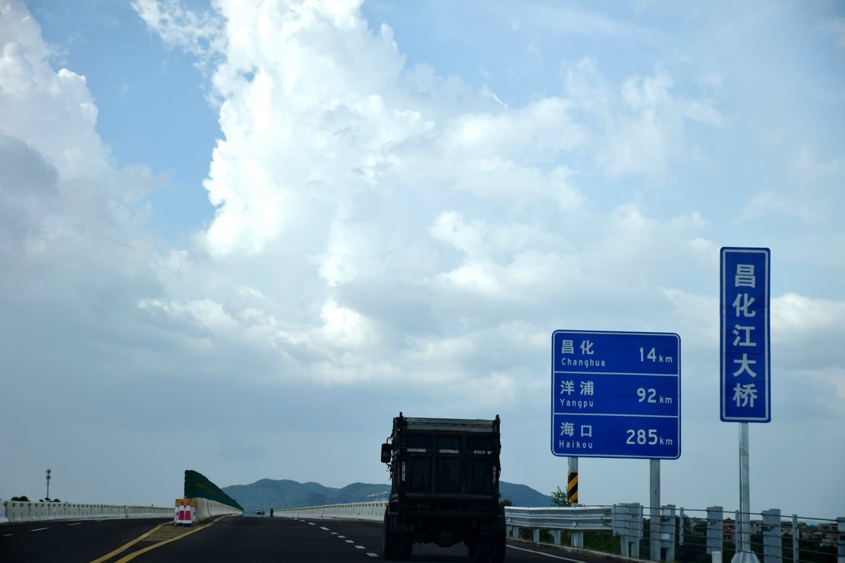 2024夏 海南环岛行（134）昌江棋子湾