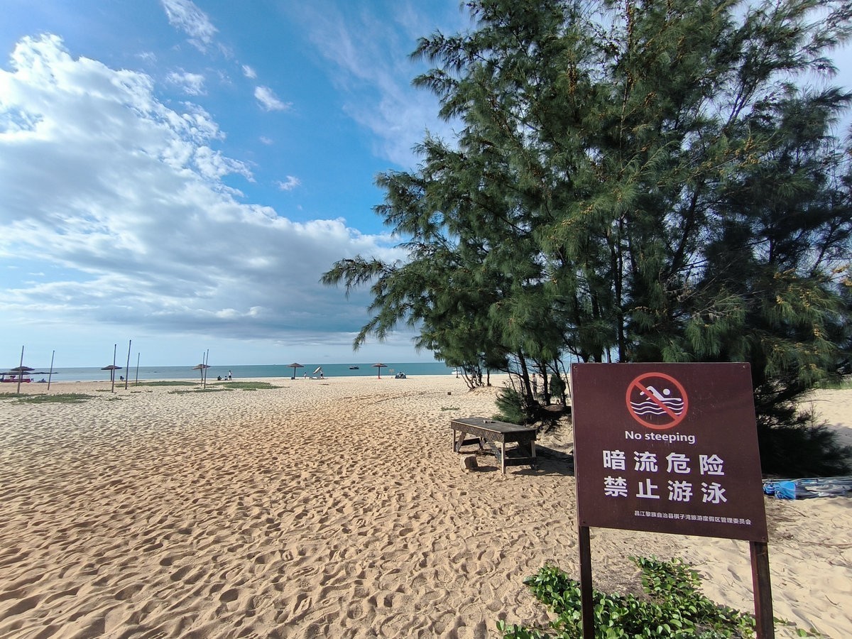 2024夏 海南环岛行（134）昌江棋子湾