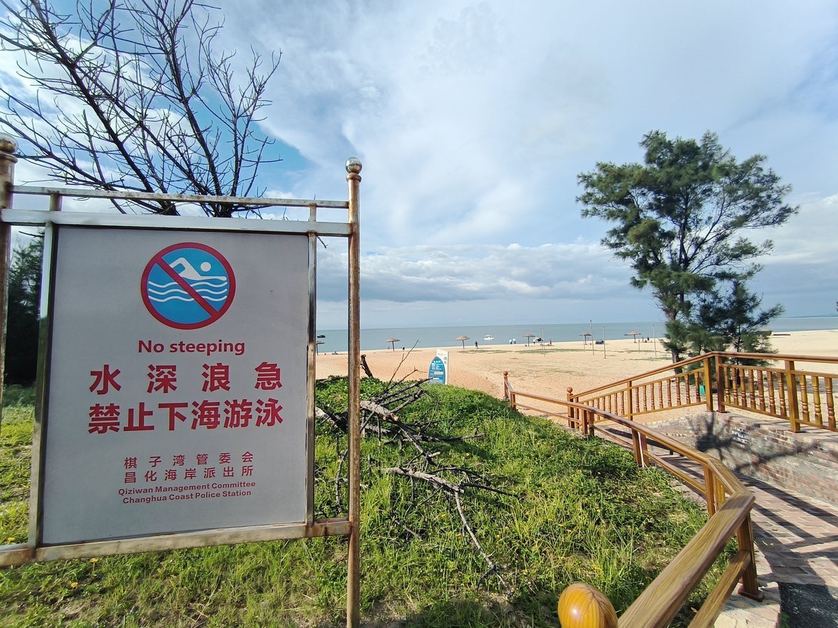 2024夏 海南环岛行（134）昌江棋子湾