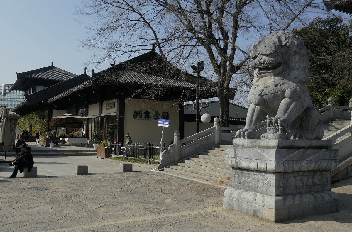 马鞍山森林公园--销假